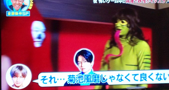 年5月2日 土 ドッキリgpで話題になったワード トレンドアットtv