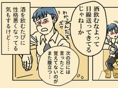 ちなみに"必要な暴力・ハラスメント・性差別の表現"とは、それらを作中で否定するためにあえて表現すること、あるいは世界観やキャラクターの思考を構成する一部として表現することです。暴力やハラスメントや性差別的な表現を肯定する意図はございません(炎上予防) 