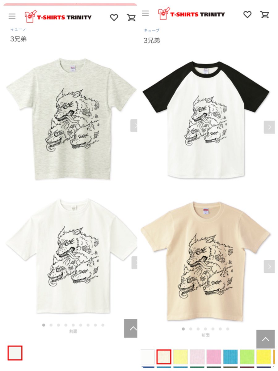 キューブ 3兄弟 新作tシャツの販売を開始しました プロフィールのurlより販売サイトへ飛ぶことが出来ます 宜しくお願いします Tシャツ Tシャツトリニティ Tシャツデザイン デザイン パーカー 3兄弟 シンプル かっこいい トートバッグ キューブ 3兄弟 新作tシャツの販売を開始しました プロフィールのurlより販売サイトへ飛ぶことが出来ます 宜しくお願いします Tシャツ Tシャツトリニティ Tシャツデザイン デザイン パーカー 3兄弟 シンプル かっこいい トートバッグ