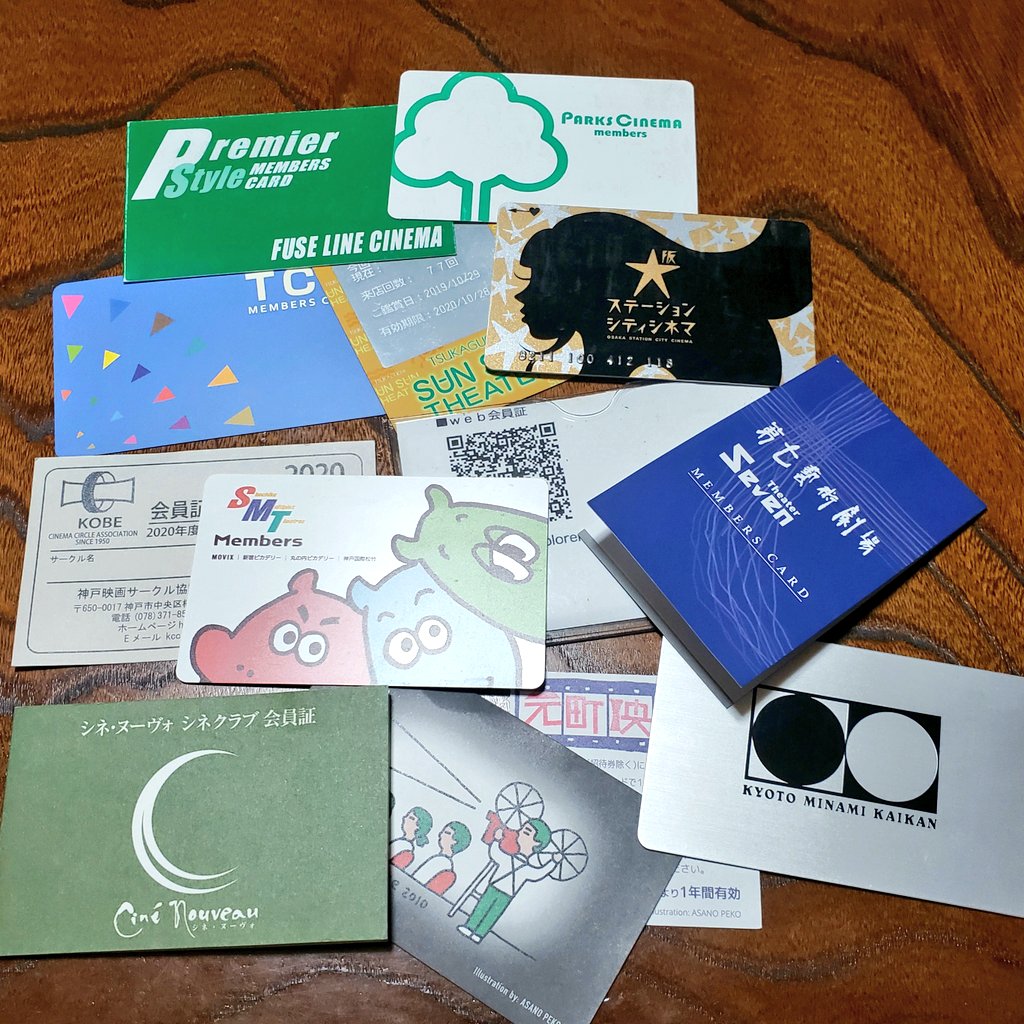 Masao Obata シネ ヌーヴォ 元町映画館 スタンプカード 京都みなみ会館 第七藝術劇場 シアターセブン 神戸映画サークル Tcg 塚口サンサン劇場 なんばパークスシネマ あべのアポロシネマ 大阪ステーションシティシネマ Smt 京都シネマはweb Masao Obata シネ ヌーヴォ 元町映画館 スタンプカード 京都みなみ会館 第七藝術劇場 シアターセブン 神戸映画サークル Tcg 塚口サンサン劇場 なんばパークスシネマ あべのアポロシネマ 大阪ステーションシティシネマ Smt 京都シネマはweb
