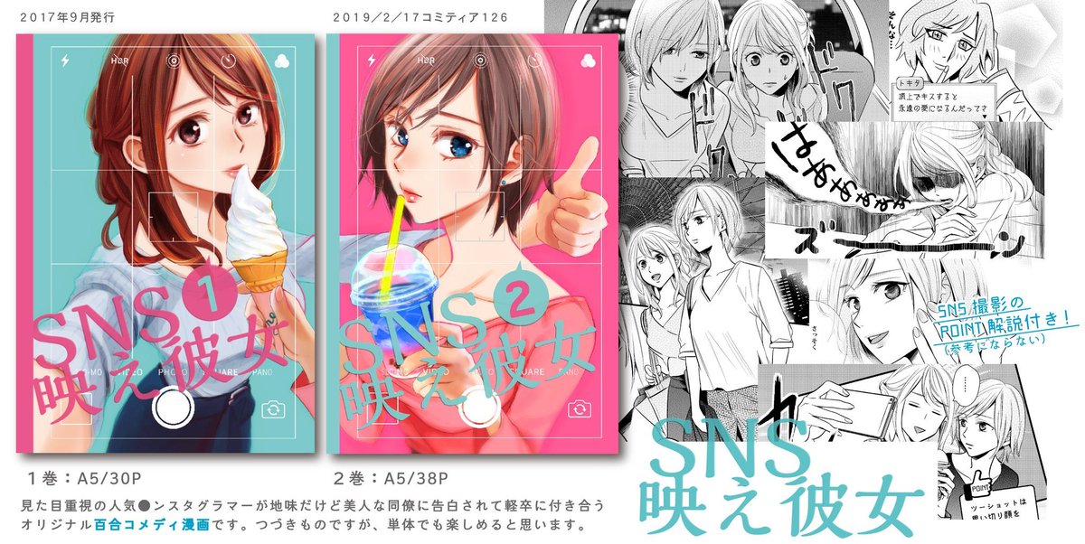 瀬田せた Seta Koke Twitter