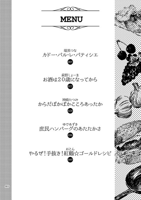 トリッカーのtwitterイラスト検索結果 トリッカーのtwitterイラスト検索結果