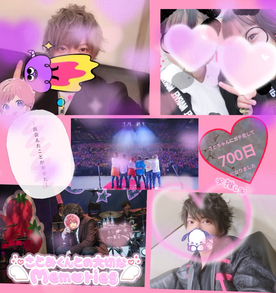 Ayane お友達探し 1枚目 0704 0728 2枚目 Satoniya Ayane 2人とも同担さん他担さん大歓迎なので もし良ければ繋がりませんか すとぷりすなーさんと繋がりたい おいあやね絡めよ ぽぽちゃじぇるくんの為に臓器売ったてま 拡散希望
