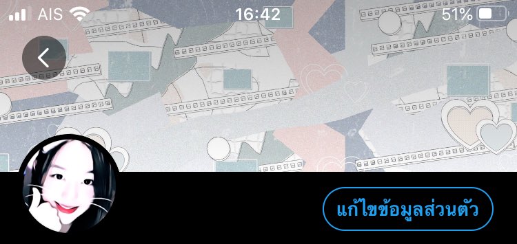 ไปมั้ย🥺