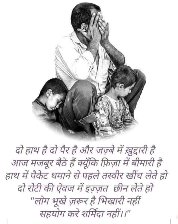 drishti561's tweet photo. Don't disrepect them for ur publicity...🙏🙏
#helpfortheneedy https://t.co/zfxEdyoOUU
