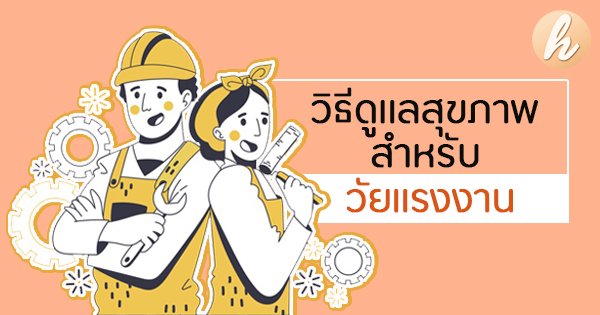 Mokhaha1's tweet photo. วัยแรงงานต้องดู!!!
https://t.co/hiDORjOW3S #ข้าวกล่องchallenge #เป๊กผลิตโชค https://t.co/CsECVRVAur