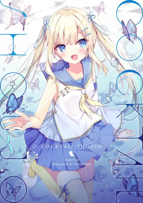 ?【うさぎ号】C98エアコミケお品書き?
今回はメロンブックス様に委託させていただくことにしました。通販ページURLはこのツイートのツリーに告知していきますのでお待ちください～?‍♀️
#エアコミケ 