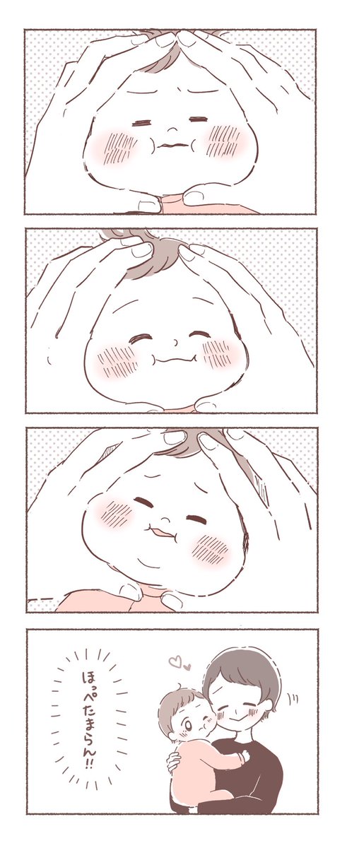 Twoucan 赤ちゃんおにぎり の注目ツイート イラスト マンガ Twoucan 赤ちゃんおにぎり の注目ツイート イラスト マンガ