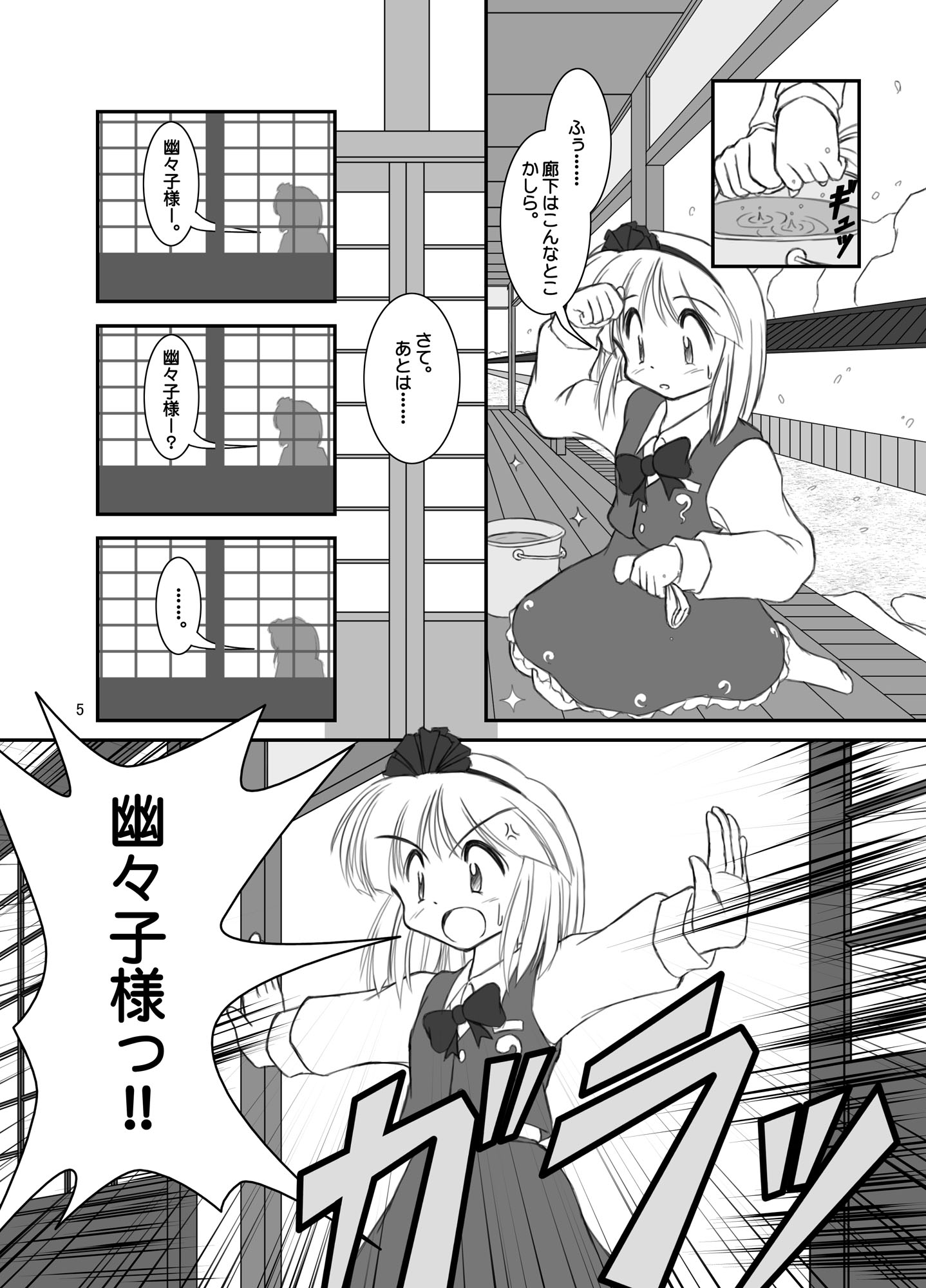 石津忠 ガルパン みほ日和１ 17年5月発行 ガールズ Amp パンツァーの咲日和風漫画です あんこうチーム アリクイさんチーム 自動車部 アンツィオ 黒森峰 大人の巻を収録してます 個人的には大人の巻とナムコ推しなゆかりんが気に入ってます