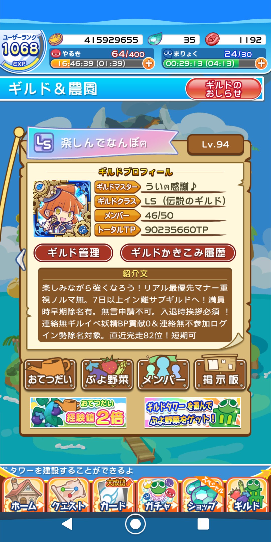 ルミナ ポケモン ぷよクエ うさぎ好き Lminahiromi Twitter