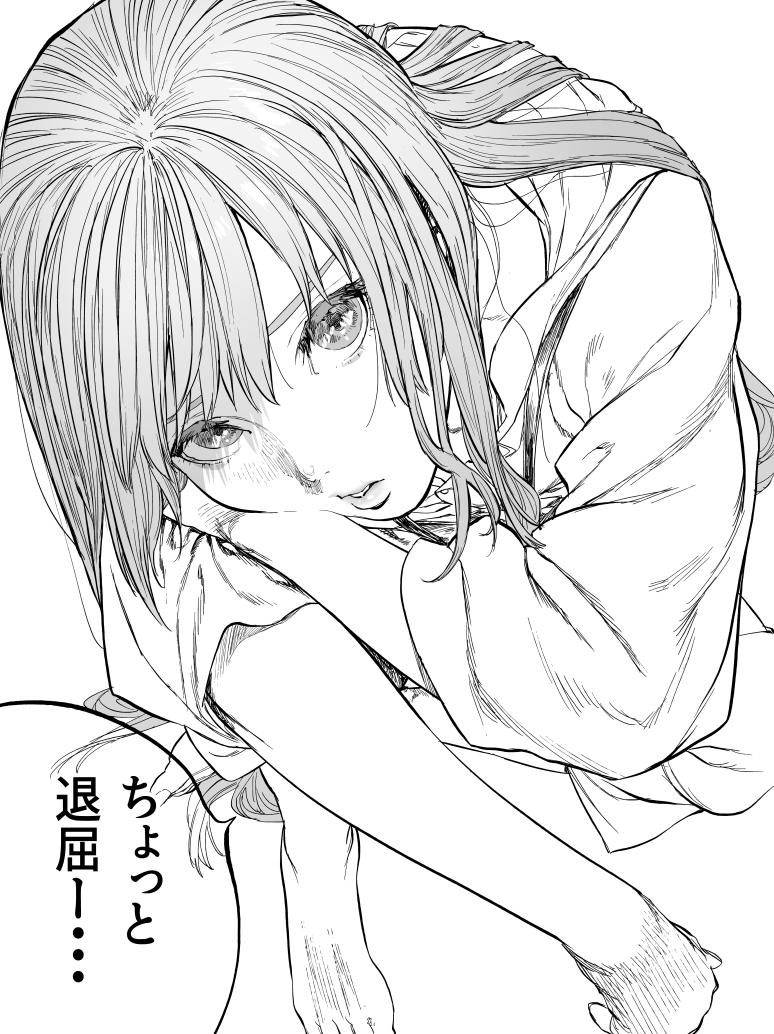 Usa على تويتر 想像以上に可愛い言い方だった