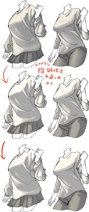 エアブラシ階調化塗りやっぱり無駄手間な気がしてきたなぁ 