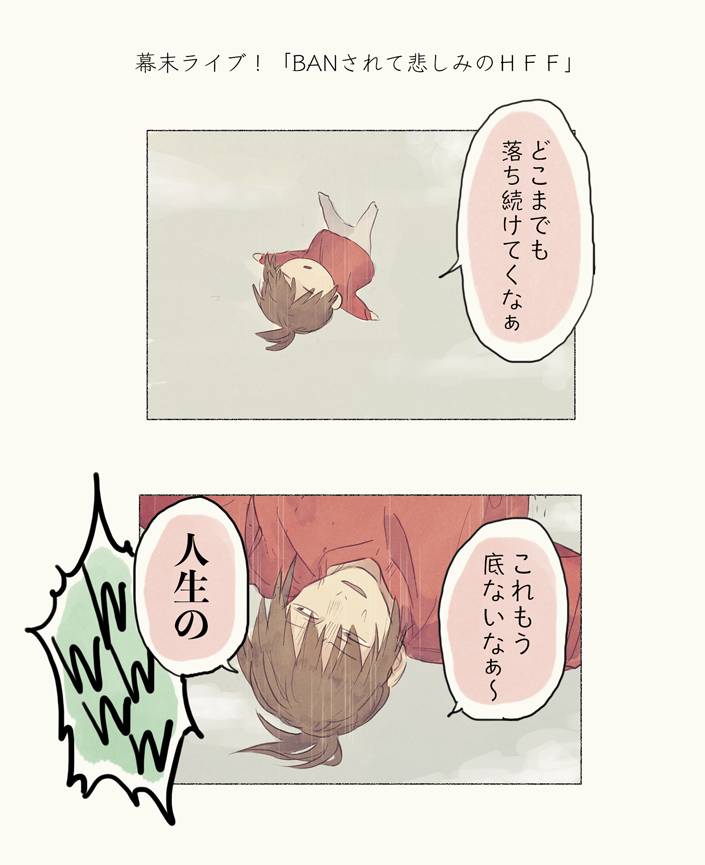 bkmt

この絵のラフを描いてる時の自分は、
まさか今こんな精神状態になるとは思ってもいなかったです

今日はリアタイが出来ませんが、
坂本龍馬・西郷隆盛としての(一旦)最後の晴れ舞台…だとしても、二人とも気負わずに好きなだけ楽しんでほしいです!! 