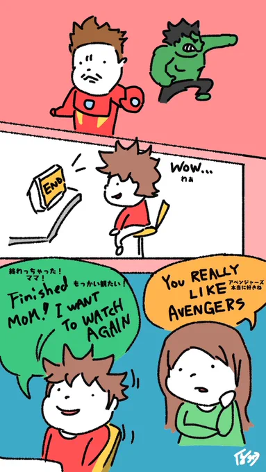 「君もアベンジャーズだ」
「You Are An Avengers」

#家にいれば君もアベンジャーズ
#家にいるだけで世界は救える 

#Avengers #アベンジャーズ
#StayHome  #StayAtHome 