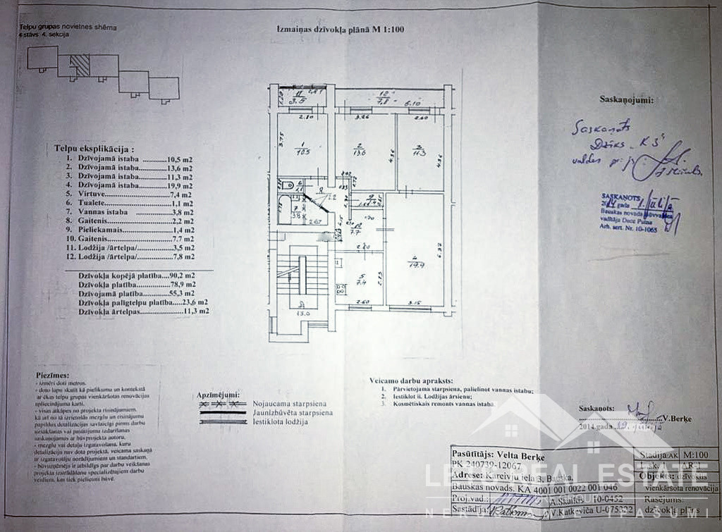 PĀRDOD: 4 istabu dzīvoklis, Kareivju iela 3, Bauska, Bauskas novads, Latvija.

Cena: 58 000 EUR

Links: lets-realestate.lv/properties/dzi…

Lets Real Estate | Arturs Dakters
Mob: +37129441444 (Viber, WhatsApp, Telegram)
E-pasts: arturs@lets-realestate.lv