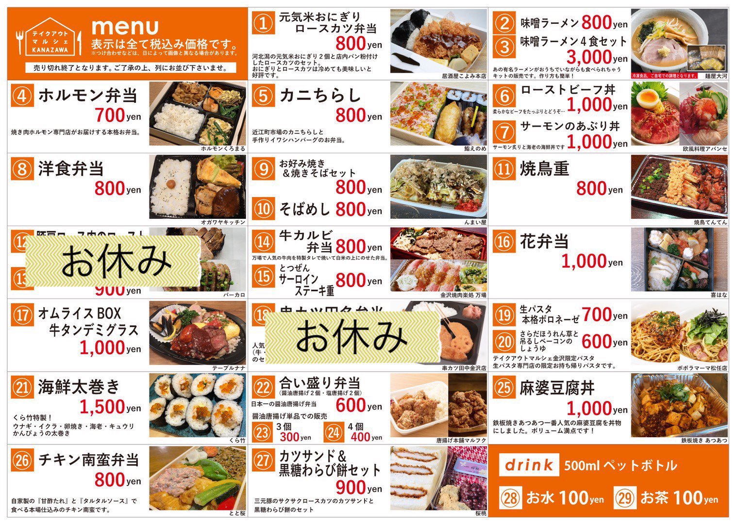 金沢市ランチ Twitter Search Twitter
