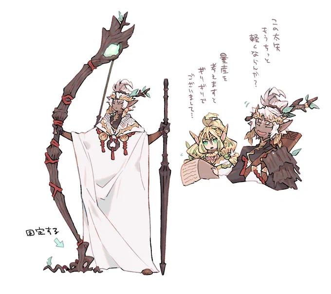 全員エルフ 