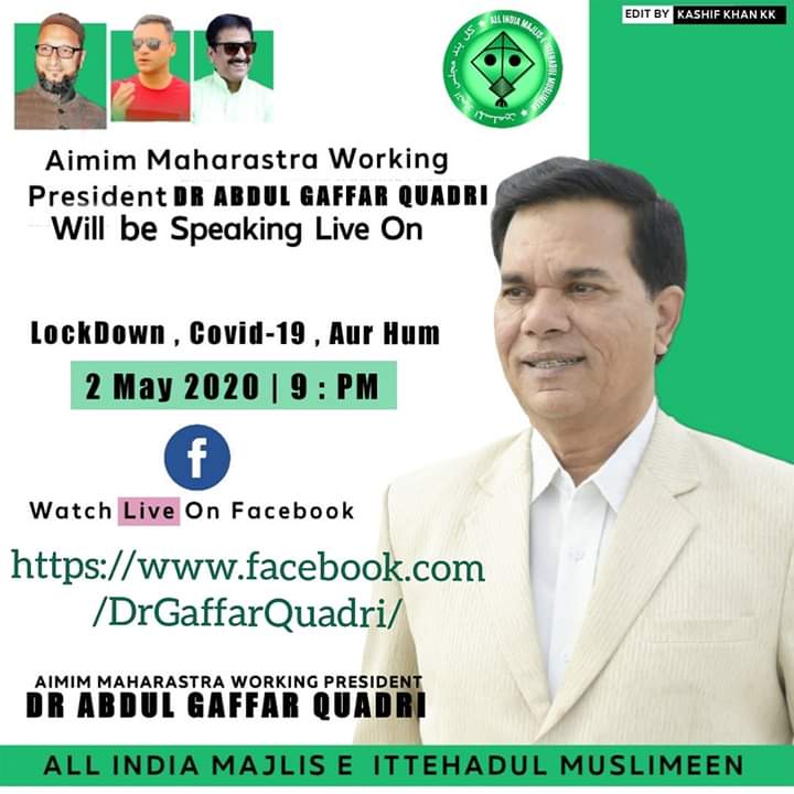 AsadullahAIMIM's tweet photo. #AIMIM महाराष्ट्र कार्य अध्यक्ष @DrGaffarQuadri साहब आज #2May2020 रात 9 बजे #Lockdown ,#COVID-19 और फेसबुक पर Online Ayege । नीचे दी हुई लिंक पर क्लिक करे
https://t.co/qiiV6aC6xM
@aimim_national @AIMIMZuberMemon @asadowaisi @imtiaz_jaleel @SmTauseef @SayyedAziz8 @AurangabadMim https://t.co/63imGIC8Ju