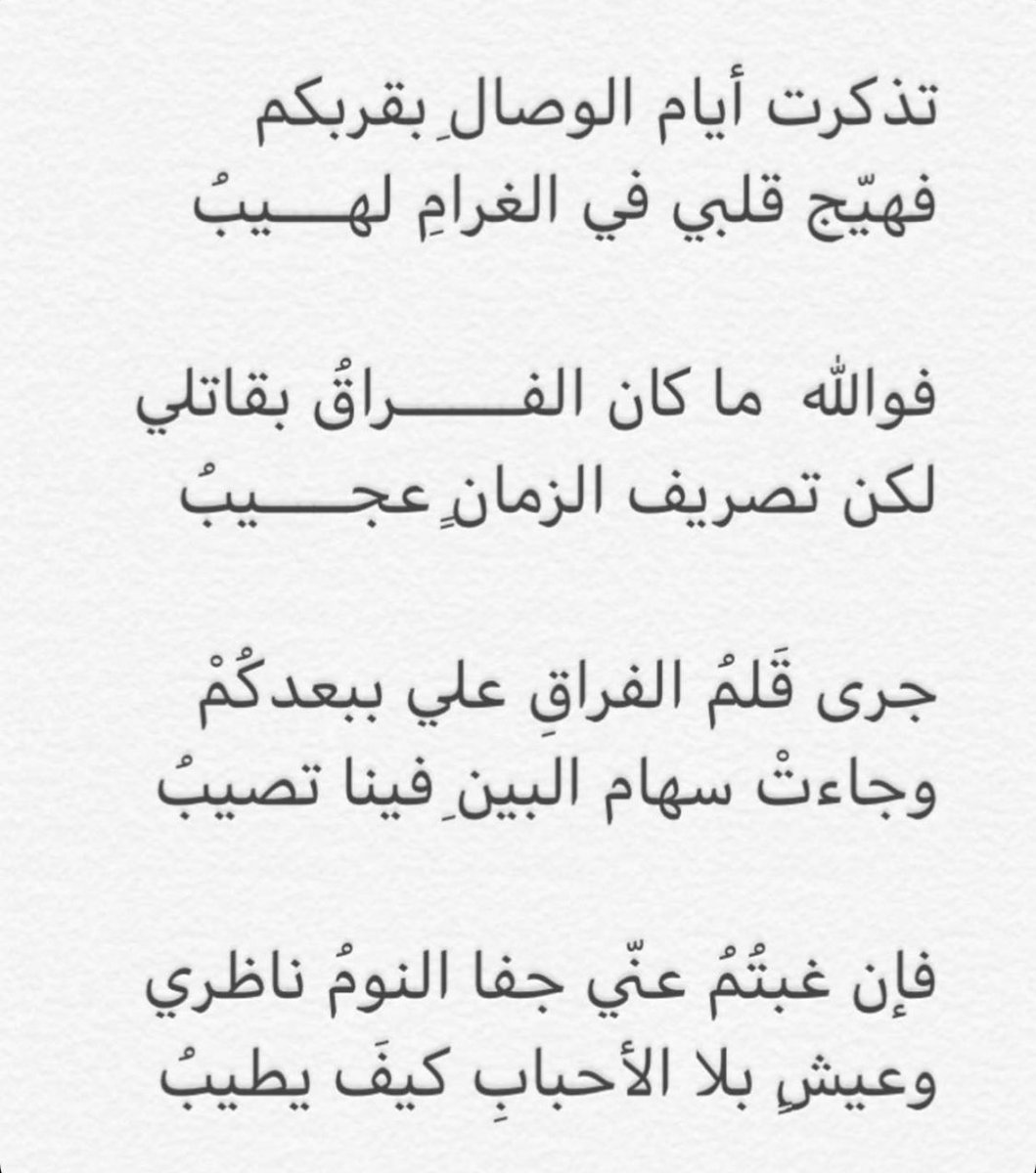 alriyami010's tweet photo. قليل من يعقل سرد الكلام " https://t.co/Iwc5zbB8fo