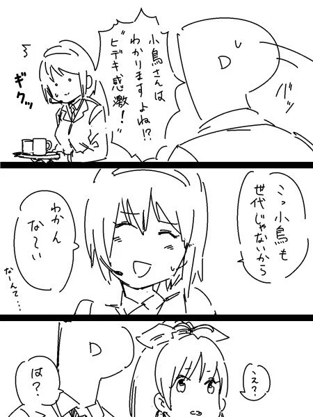 続きというかおまけ 