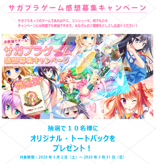 感想募集のtwitterイラスト検索結果 古い順