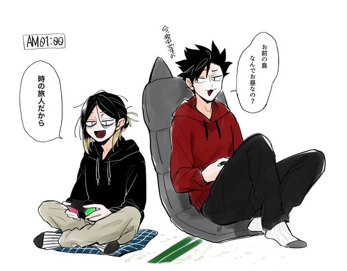 時間遡行してるコヅケン 