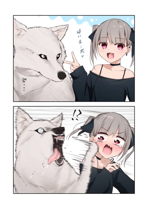 眷属と仲良く写真を撮りたかった吸血鬼ちゃん 
