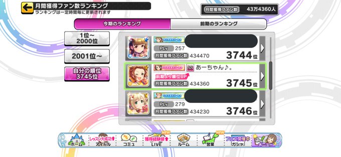 Sssのtwitterイラスト検索結果 古い順