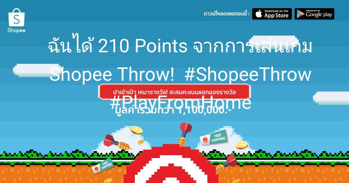 KojZa's tweet photo. ปาเข้าเป้า เหมารางวัล! แจกทุกวันกับ 65,000 Shopee Coins #ShopeeThrow   https://t.co/7WnP89ciDM https://t.co/iNvn7FIMpk