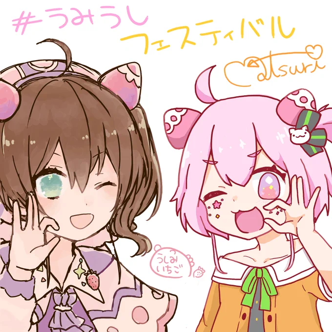 みんなきょうはみてくれてありがとなんだよ!きょうまつりおねーちゃんとかいたおえかきをどーぞ!!
めちゃたのしかった!!おわってしまったのがしんじられぬだ?
いいたぐのなまえもできてじゅうじつのはいしんでしたな!またうみうしフェスティバルするのたのしみ!!!

#うみうしフェスティバル 
