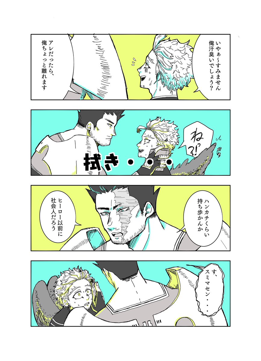 近頃暖かくなってきましたね。 