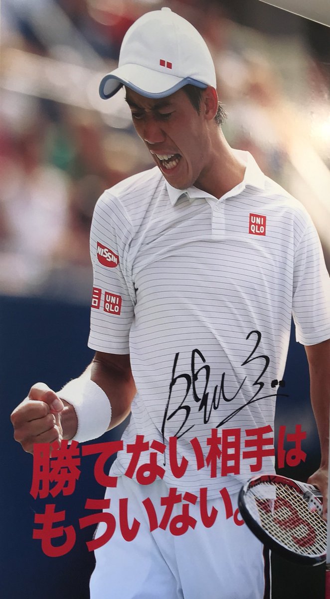 しが あき A Twitter そうなんですか 今読んでる 錦織圭 マイケルチャンに学んだ勝者の思考 という児玉光雄氏の14年の本で 勝てない 相手はもういないと思います と錦織が語ったとなっています 当時から間違えられてたんですね