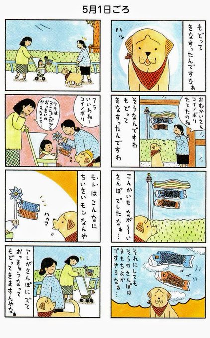 ロダンのココロ春 を含むマンガ一覧 ツイコミ 仮