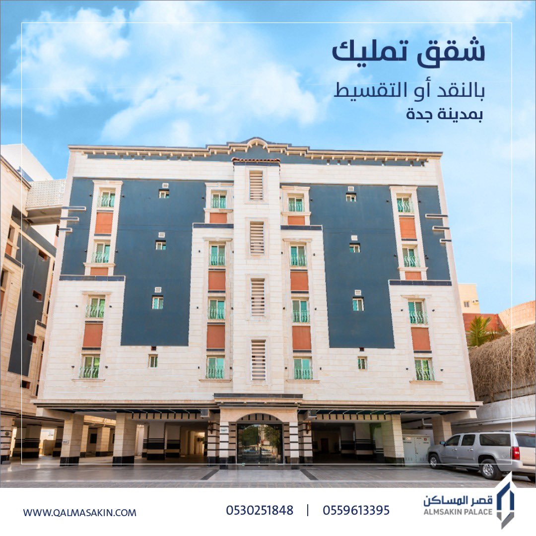 منازل العقارية الصفحة الرئيسية فيسبوك