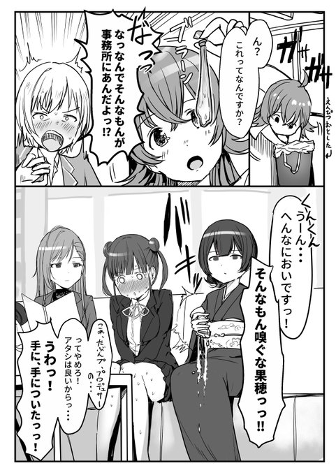 放クラ漫画 使用済み 