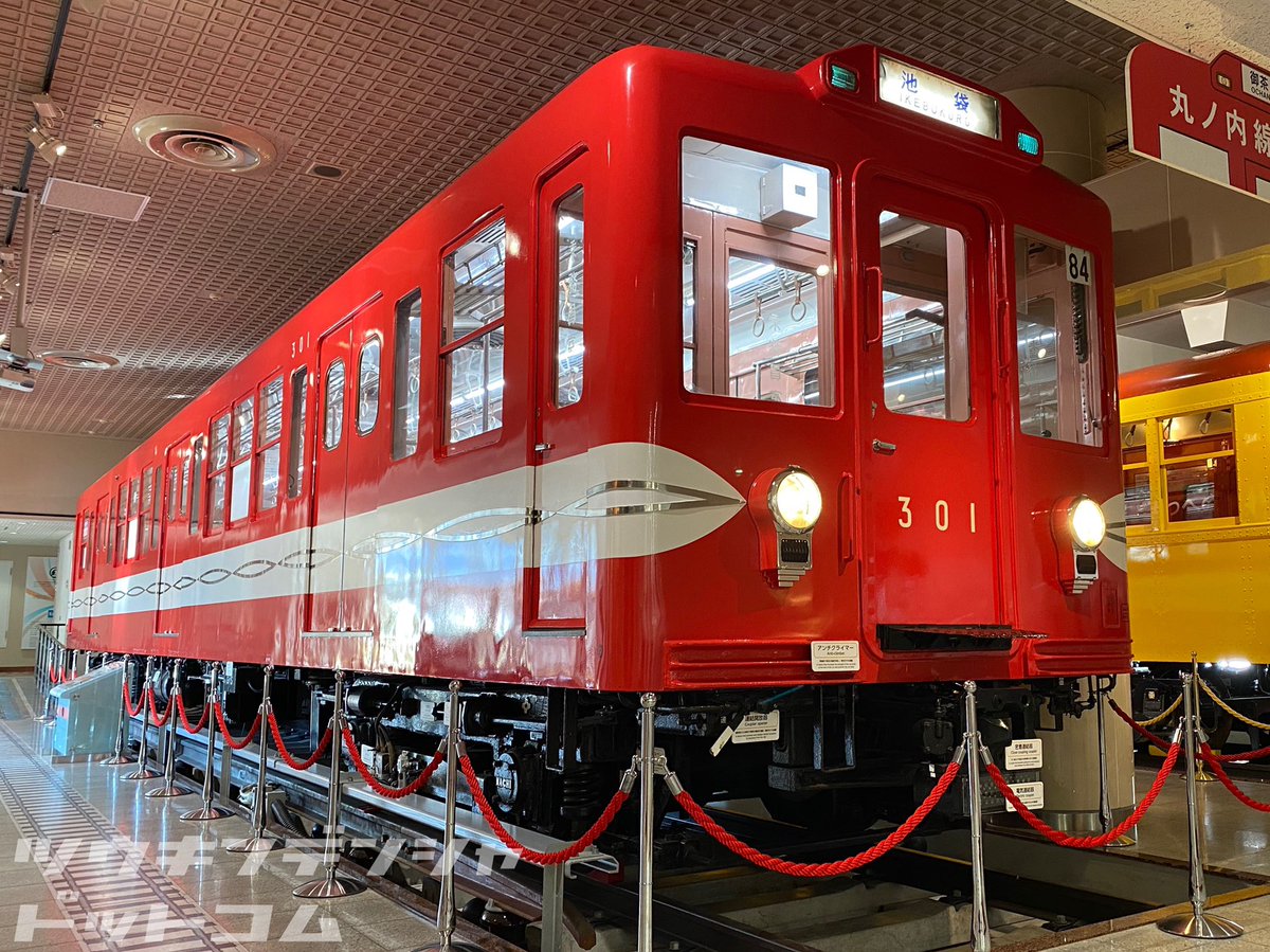 雑学】幻のアメリカ譲渡構想 丸ノ内線の初代「赤い電車」。引退後に