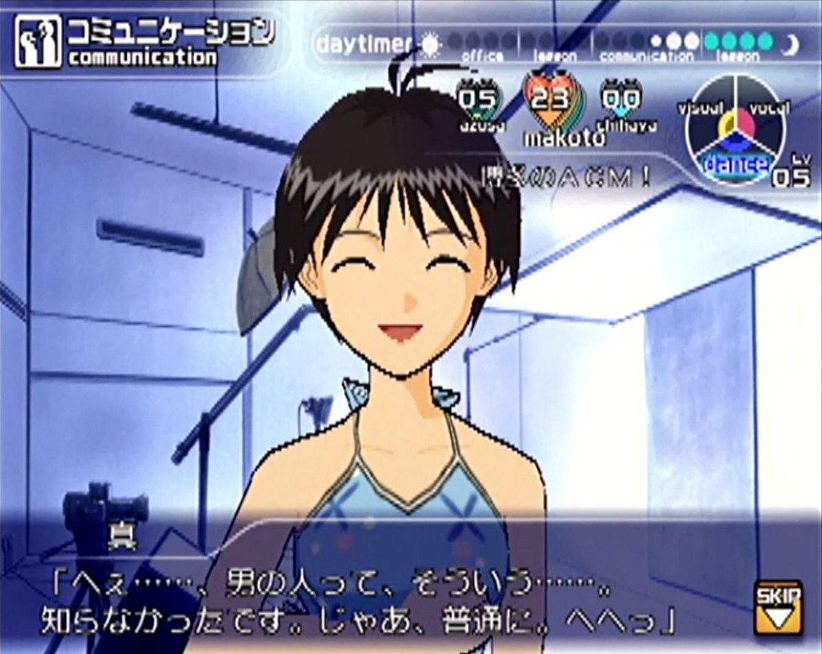 せいりゅp 数日前まで寒さを感じることもなくなり 暑さを感じる時節に今年もなってまいりました つまり 皆様今年も納涼のためにも 水着姿の菊地真を 爽やかでしなやかでそれでいて女の子らしさ抜群の水着姿の菊地真のイラストを なにとぞ 何卒