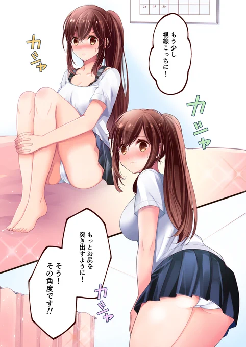7/8 