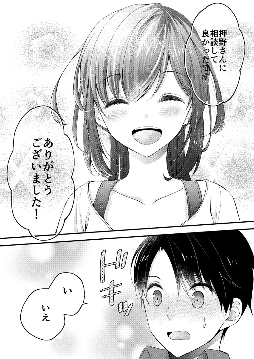 7/8 