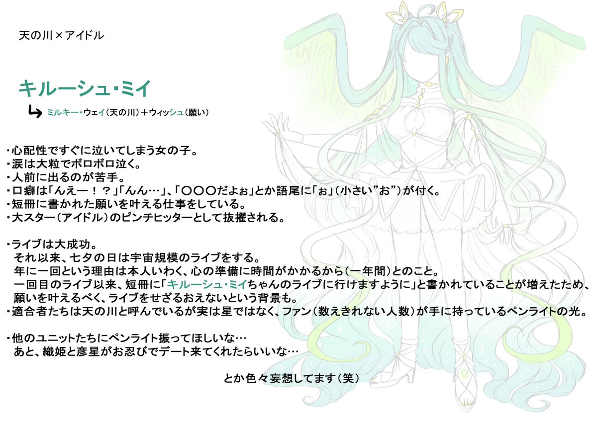 クラッシュフィーバー Twitterイラストコンテスト ユニットデザイン部門投稿作まとめ Togetter クラッシュフィーバー Twitterイラストコンテスト ユニットデザイン部門投稿作まとめ Togetter