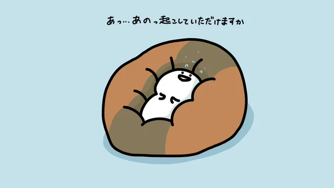 ダメになるソファ と お文具 