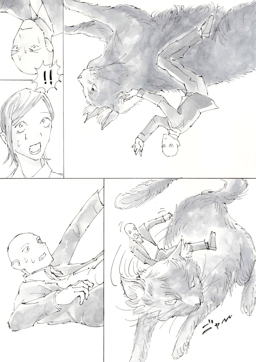 猫とハゲの漫画(仮)1 