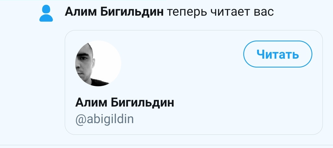 prostosanyya's tweet photo. Жаль, не все мужчины в моей жизни Алим. https://t.co/n3FUiBMvq4