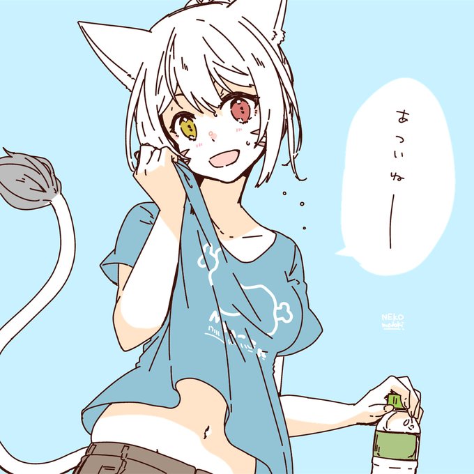 夏の気配を感じたミコッテ 