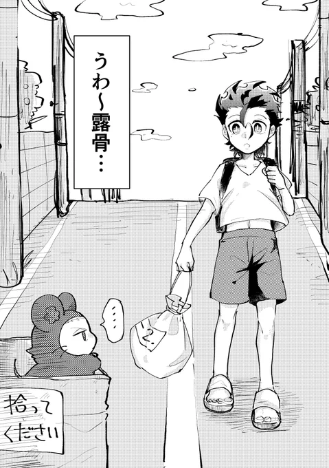 干支ネス可愛いのでこういうのください 