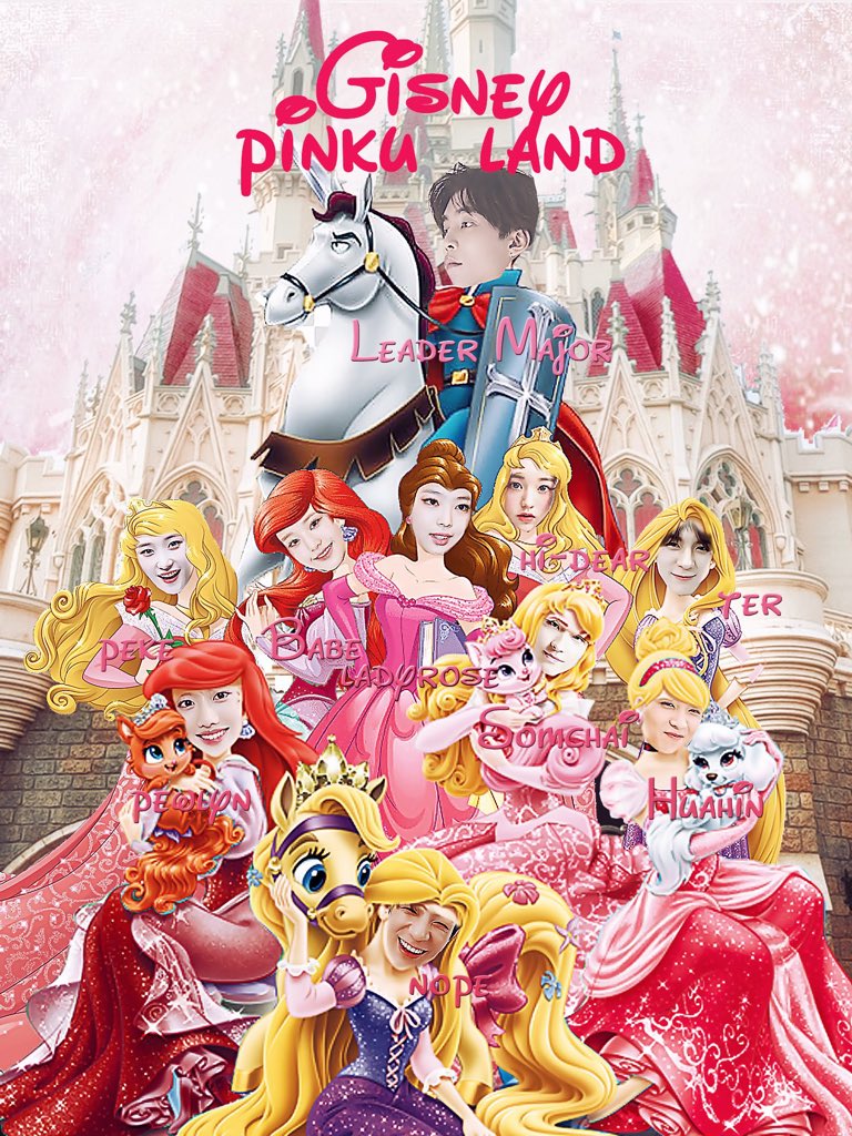 💖💖 ไม่มีคำว่าแพ้ในพจนานุกรมสีชมพู 💖💖 #เจ้าหญิงชมพูปุ๋งปั๋งดิสนี่พิ๊งคึแลนด์จะพาทุกคนไปสู่โลกของเจ้ายิ๋งกระโปงชมพูฟรุ๊งฟริ๊ง #กีฬาสีร็อคเฟเดินเซหาโควิด