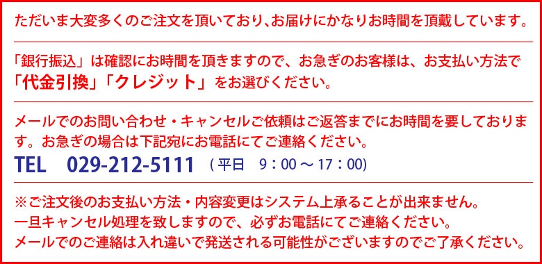 Kiuchi Brewery در توییتر New Pot 70 をご注文のお客様へ こちらの商品は連休中もフル稼働で製造を進めております ただいま大変多くのご注文を頂いており お届けにかなりのお時間を頂戴しております ご注文いただいた順番に発送手配を致しますので お届けまで