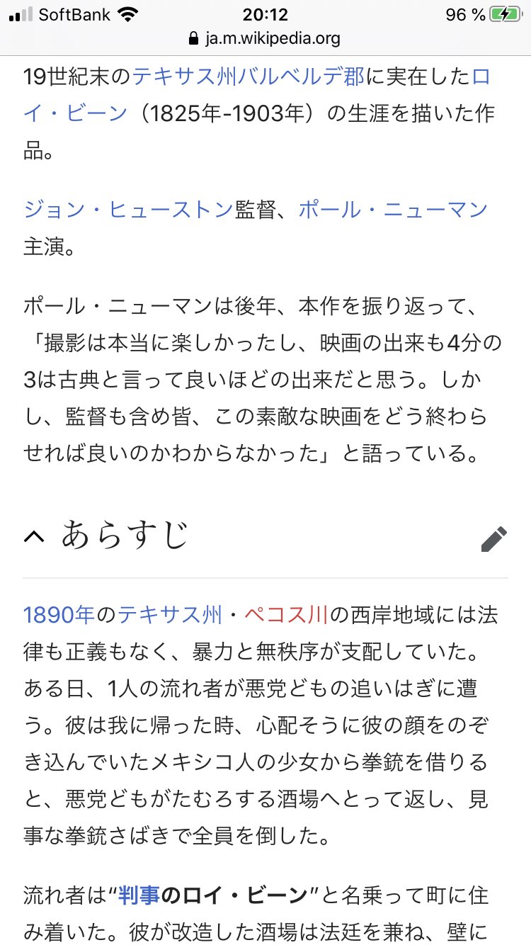 大澤遼 Adelante 数日前に オリジナル英語版 字幕なし で観たこのo K Coralものの大傑作映画を ラテンアメリカのスペイン語吹き替え版 スペイン語字幕 で観てもいいのだし T Co Bs7tcohigb T Co 94twkbobrx Twitter