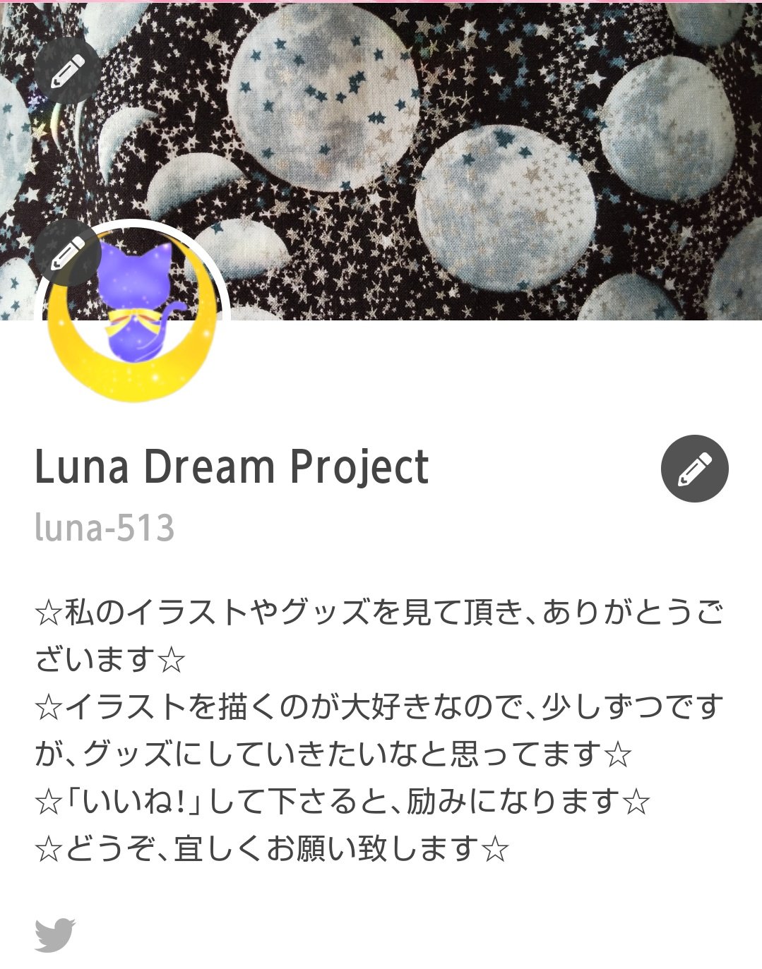 ルナ Lunam Twitter