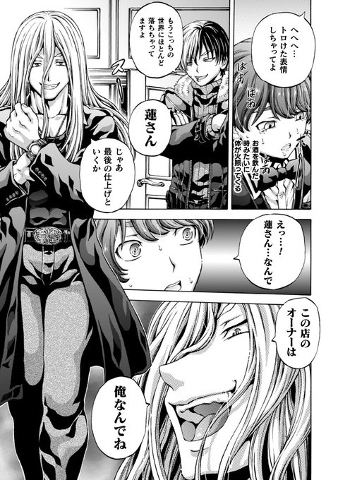 風俗イキ新人ホスト～秒でメス堕ち地獄～/Hirosan (ブラックチェリー) https://t.co/FXhUXEce0B #DLsiteがるまに 